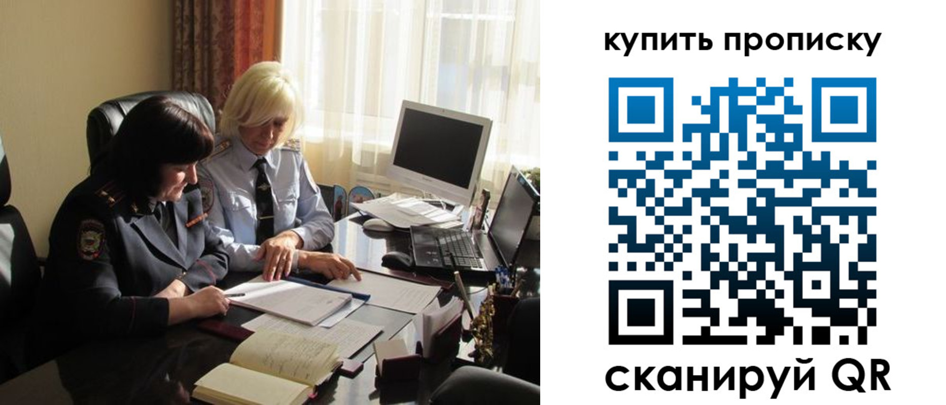 временная регистрация собственник в Алатыре