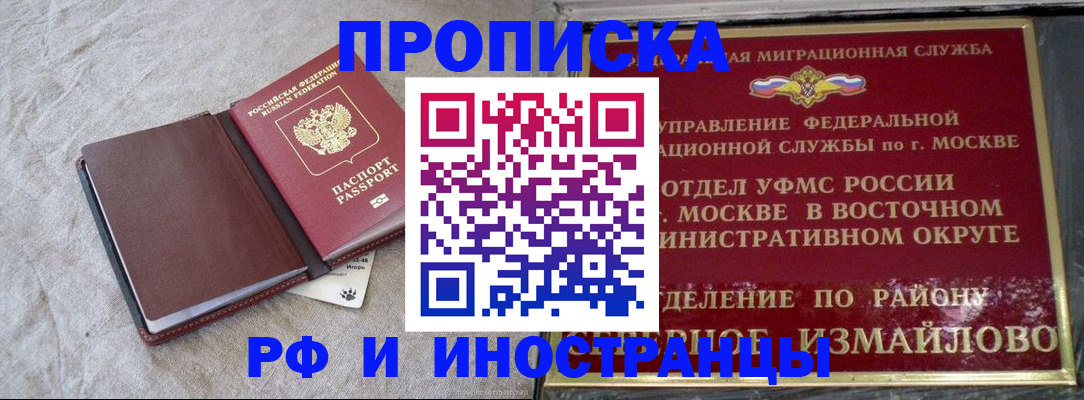 регистрация для дет. сада в Алатыре