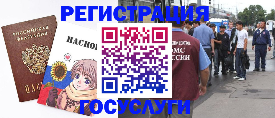 временная регистрация адрес в Алатыре