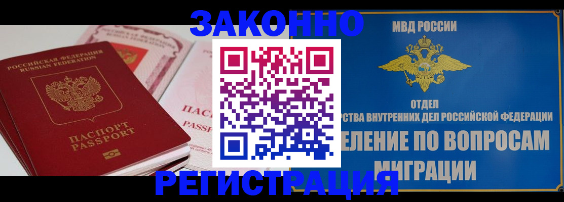 регистрация для школы в Алатыре